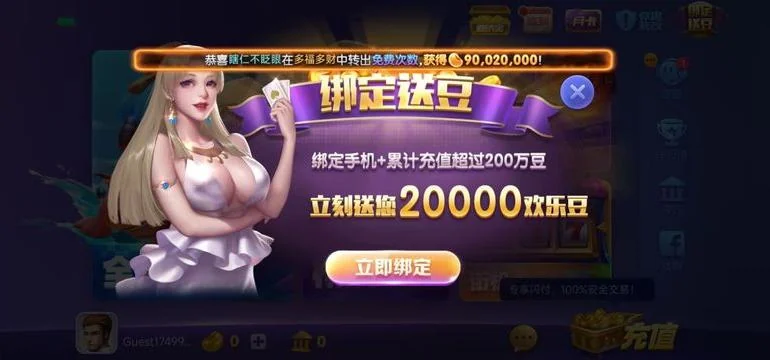 728game安装