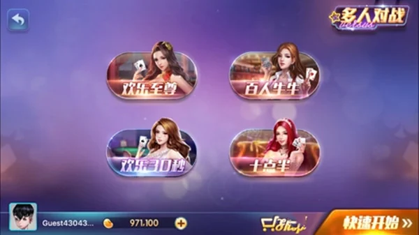 728game安装